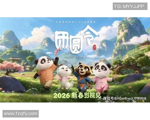 足球星空下的女动漫角色头像展现梦想与力量的完美融合